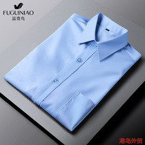 Fugui Bird Summer White Shirt Men Short Sleeve Blue Business Positive Dress Casual Senior Feel Free of long sleeves Lining Clothe
