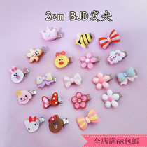 (2cm bow tie flower hairpin) bjd3 points 4 points 6 points 8-12 with small cloth ob11 Decorative Shooting Props