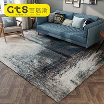 Modern simple American ins Nordic style new Chinese splashing ink model room living room sofa tea table carpet bedroom carpet