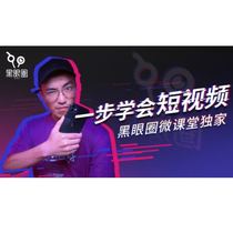 Dark circles course Step-by-step learning short video teacher uncle teaching course Clip video hair course