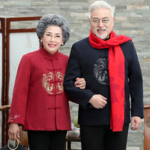 In Tangdong Men's Autumn and Winter the elderly couple wear a velvet coat and grandparents' birthday father's wedding dress