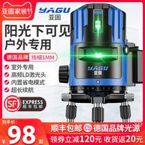 Infrared Leveler High Precision Intense Light Fine Line Green Light Outdoor 23 Five-Line Laser Mini Automatic Leveling Water Meter