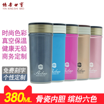 Shibao ceramic thermos cup stainless steel business gifts office bone china tea cup lead-free vacuum car Cold water Cup