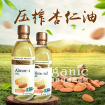 Pure vegetable olive oil penetrating almond oil skin care hair care imported body massage essential oil base oil almond oil