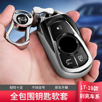 Dedicated to 17-19 Buick Junwei key set Junwei GS modified key shell bag buckle car decoration supplies