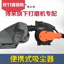 Bolai Bolt dust blower Medium pressure fan blowing and vacuuming dust particles suction and suction machine woodworking dust collection centrifugal blower