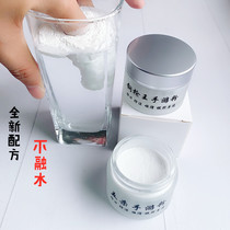 Mobile game powder sweatproof king glory five killers you treasure mobile game eat chicken walking artifact finger set steel gun king hand speed powder