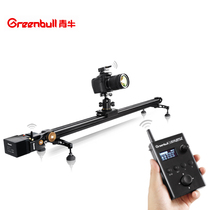 Qingniu X7 wireless electronic control photography slide rail 2 4G SLR delay time reduction vector camera 4K Electric Track