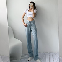 High waisted wide leg jeans women loose straight summer thin 2021 new all-around slim color slimming mop pants