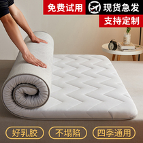 Any size of antibacterial latex mattress 1 1*1 35*1 4*1 5*1 6*1 8*1 9*2 meters 2 2