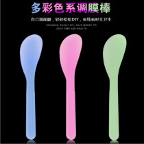 DIY mask making tools thickening film adjustment stick Large mask stick Mask scraper Mask knife with bowl brush