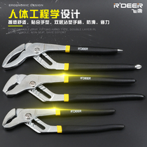 Multi-function pump pliers Adjustable pipe pliers Pipe pliers Wrench pliers tools Movable pliers Universal