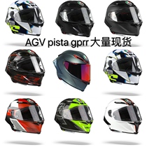 Low Rev AGV PISTA GPRR Motorcycle Helmet All Season Full Armor Carbon Fiber Track Rossi Limited Helmets