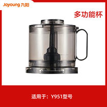 Jiuyang Multifunctional Cup Y951