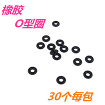 O Type Ring Unloading Force Rubber Bulk O-ring Seal Rubber Ring Fishing fishing gear Fishing Gear Fishing Accessories