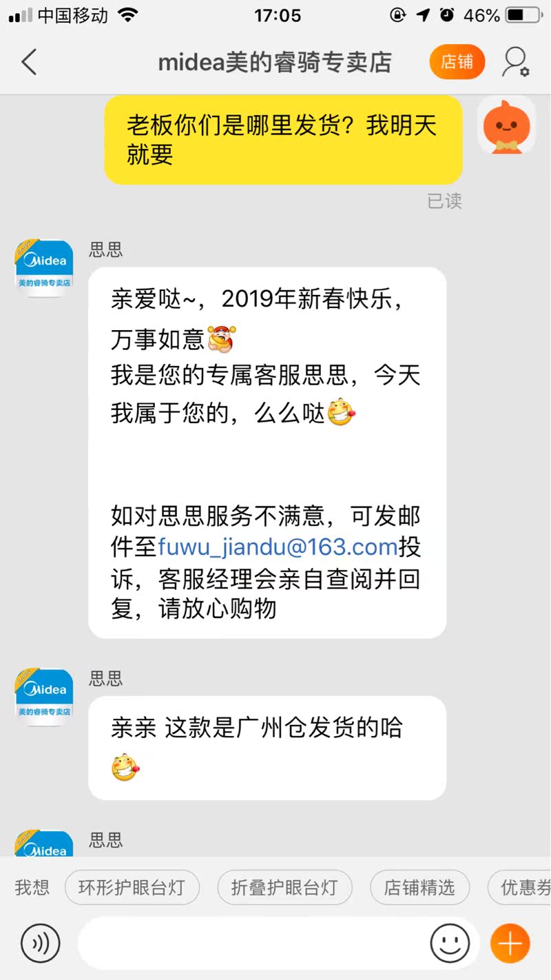 美的美悠香薰灯W701【GJMD116001】香熏灯炉/器具
