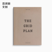 (Hundred words cut Wen Chuang) A4 grid notebook student drawing tools classroom notebook sub-subject sorting learning review form creative Net red stationery thickened