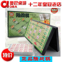 Qiqi music army large version of land chess war chess game portable folding board magnet micro magnetic chess piece