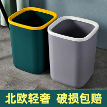 Trash can household kitchen living room creative light luxury office bedroom toilet toilet large capacity ins Wind small