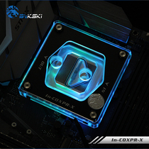 Bykski In-COXPR-X CPU Water Cooling head 1150 1151 1155 1156 299 X299