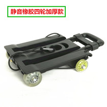 Shopping cart shopping cart trolley trolley luggage hand trolley folding trailer trolley home portable shopping cart