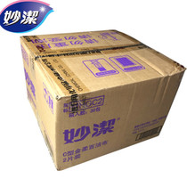 Miaojie Jinrou cleaning cloth 2 pieces kitchen housework cleaning silver wire steel thick dish cloth pot 30