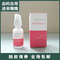 Lightstim Photo lyase enzyme collagen peptide essence enhanced beauty instrument