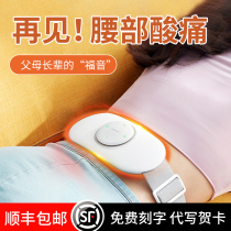 Waist massager lumbar spine instrument waist belt lumbar disc back protrusion pulse hot compress back pain artifact fathers day gift