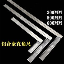 Steel angle ruler right-angle ruler stainless steel inflective ruler steel inflective ruler wood measuring tool