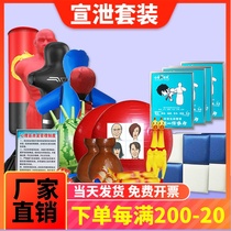 Psychological counseling room catharsis suit vent decompression emotional catharsis equipment humanoid sandbag