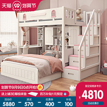 Childrens bed high and low bed bunk bed two layers dislocation pink staggered mother and mother bed small apartment multifunctional bed
