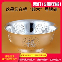 Suzhou silver building with certificate 999 pure silver bowl set silver tableware large 16cm bowl silver gift birthday gift