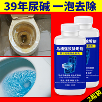Cleaning and washing toilet artifact descaling to yellow to dirt Smart toilet cleaner to stain clean toilet spirit big bucket