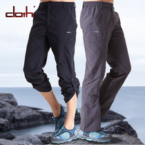 Fun Walking Outdoor Speed Dry Pants Mens Summer Breathable Climbing Pants Womens Foot Long Pants Big Code Quick Dry Pants Thin