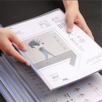 Drawdown folder transparent insert rod clamp A4 pull rod clamp thick large resume file clip pull clip student storage test paper clip A4 binder plastic report clip wholesale