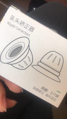 看着还不错，干净，而且用手试了一下，吸力不松不紧，试试再来追评