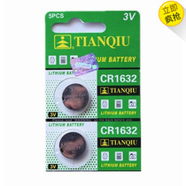 Celestial CR1632 button battery car remote control battery 3V lithium electronic 1632