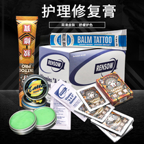 Spain imported stick brand tattoo repair cream Anti-scab color protection cream Tattoo tattoo embroidery auxiliary supplies