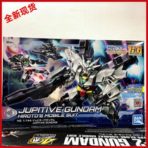 () Bando assembled model HGBD Jupiter up to Jupiter type 5 core up to the shape