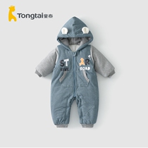 Tongtai autumn and winter 5-2 4 yue infant and young men and women the baby out jia hou mian hooded ha yi onesies