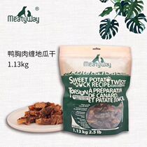 Canadian meatyway Dog Snacks Duck Dried duck breast wrapped in sweet potato molars