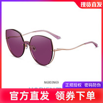 Sea Ladys new sunglasses female tidal net red butterfly ink mirror female personality retro fashion street slapping sunglasses 6803