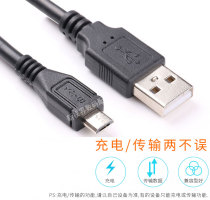 Suitable for Sony camera FDR-AXP35 AXP55 AX40 AX30 AX100E PJ670 data cable