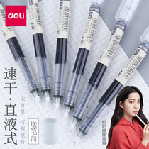 Derri quick-drying pen black pen students use straight-type ball pen Jun water-based Pen carbon blue pen ins cold wind round beads red pen test gel pen black 0 5 Signature Pen straight pen