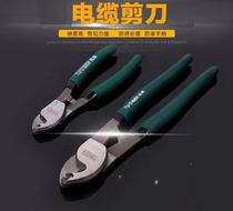 German import cable pliers cable pliers electrician cable cut wire cut wire cut 6 inch 8 inch 10 Japanese industrial grade