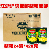 Thailand ground door canned corn kernels 420g whole box 24 cans of ground door sweet corn kernels for salad Jiangsu Zhejiang Shanghai and Anhui