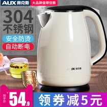 Oaks electric kettle household 304 stainless steel boiling water teapot insulation automatic power-off large capacity kettle