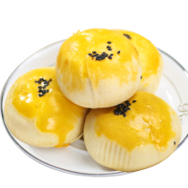 Thousand silk aral sea duck egg yolk crisp Xuemei Niang whole box of casual snacks Snacks Pastries Breakfast bread top hungry