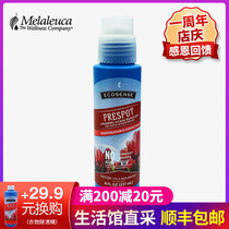 7624 Melaleuca clothing stain removal gel 237 ml clothing stain removal official website
