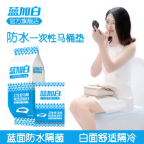 Disposable toilet cushion women travel cushion paper toilet seat travel travel anti-bacteria waterproof toilet cushion paper